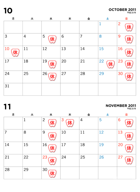 katsunuma_111011.jpg